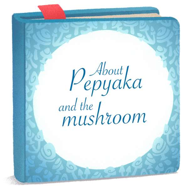 About Pepyaka and the mushroom
