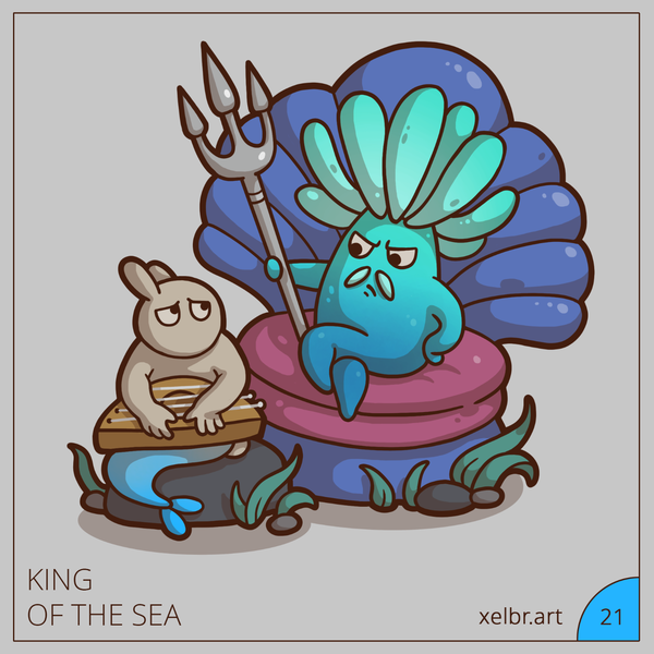 Морской Царь